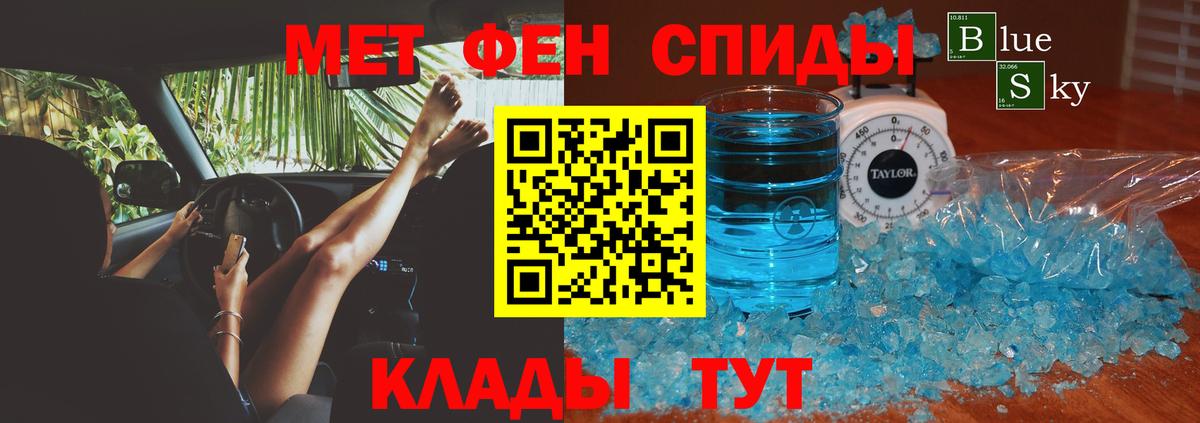 Подольск  Amphetamine  Вход с VPN  Амфетамин Premium 