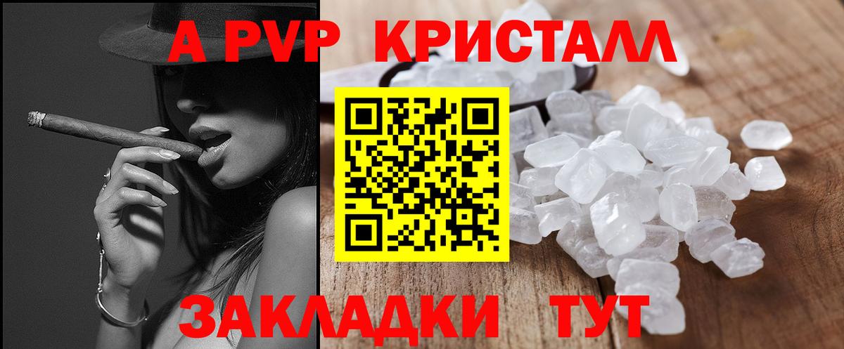 A-PVP СК Подольск