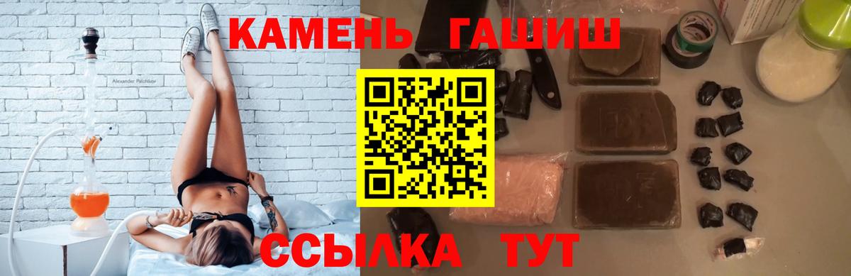 ГАШ Ice-O-Lator Подольск