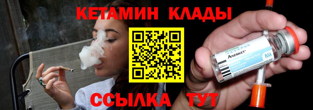 Cocaine  Каннабис  Вход с VPN  МЕТ  Меф кристаллы  ГАШ  Подольск  APVP СОЛЬ кристаллы 