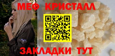 тгк Пугачёв