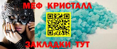 тгк Пугачёв
