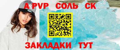 гидропоника Пыть-Ях