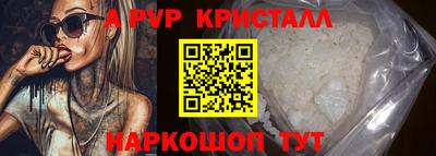 гидропоника Пыть-Ях