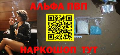 тгк Пугачёв