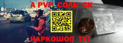 гидропоника Пушкино