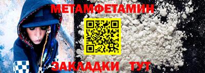 гидропоника Пыть-Ях