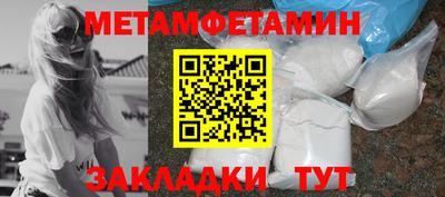 тгк Пугачёв