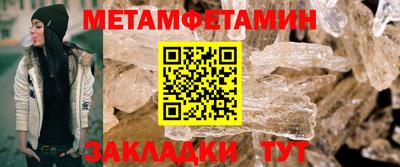 гидропоника Пушкино
