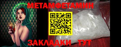 гидропоника Пыть-Ях