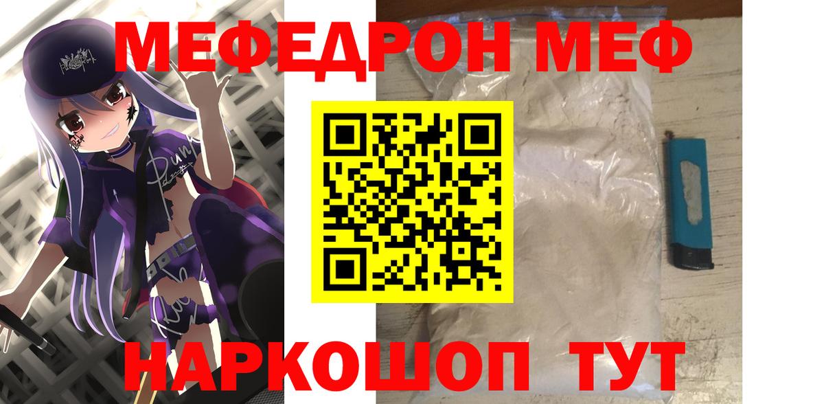 МДМА Подольск