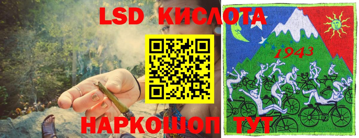 Подольск  Марки NBOMe 1,8мг  Вход с VPN 