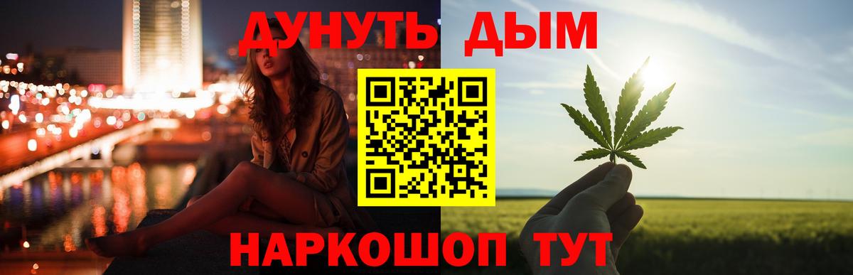 Шишки марихуана SATIVA & INDICA Подольск