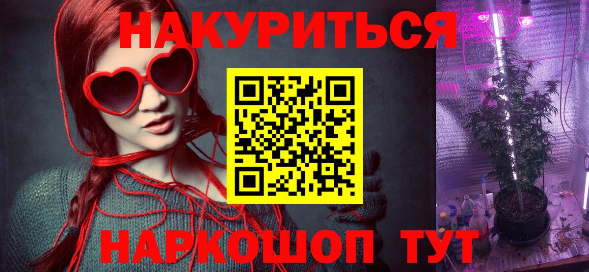 Бошки марихуана Ganja  Вход с VPN  МАРИХУАНА White Widow  Подольск 